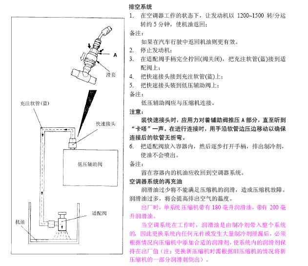 菱智CV3