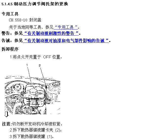 英朗
