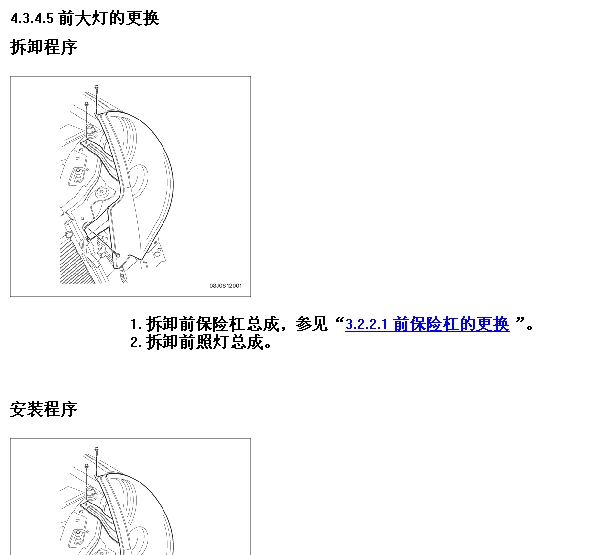 凯越