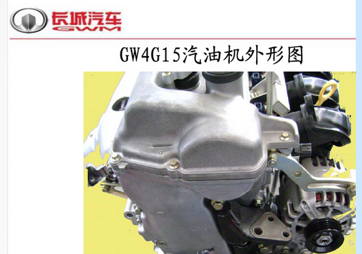 GW4G15发动机维修资料