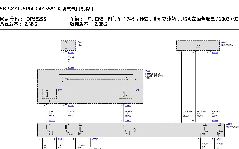 745发动机电路