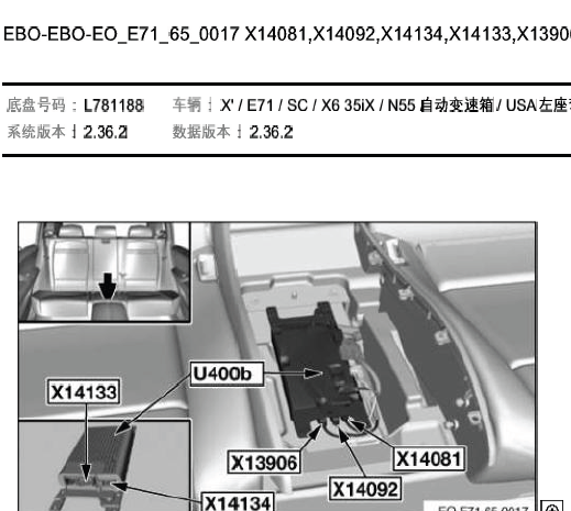 11年X6U400B元件位置