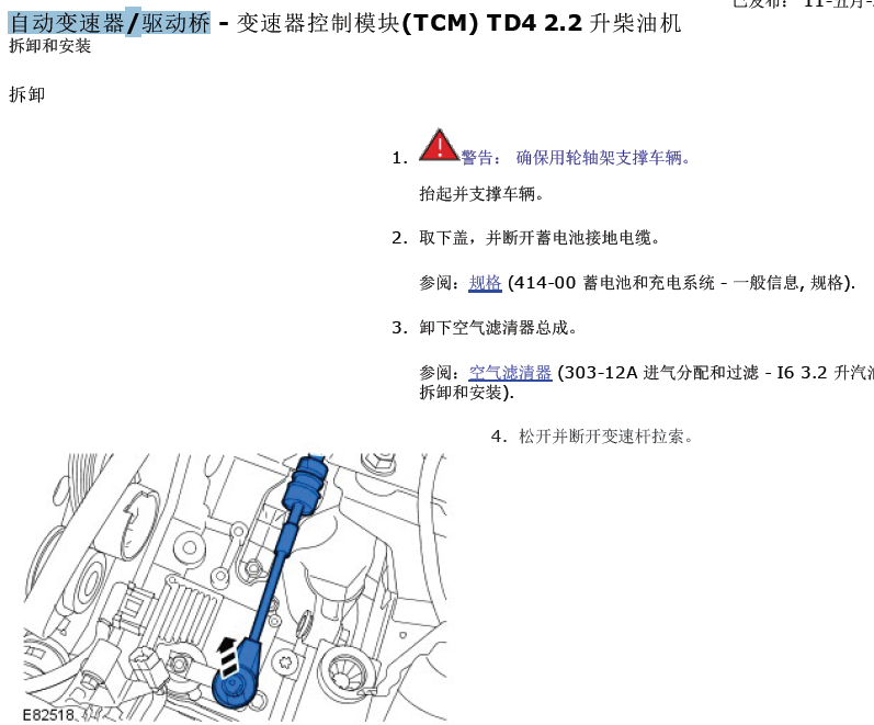 神行者2