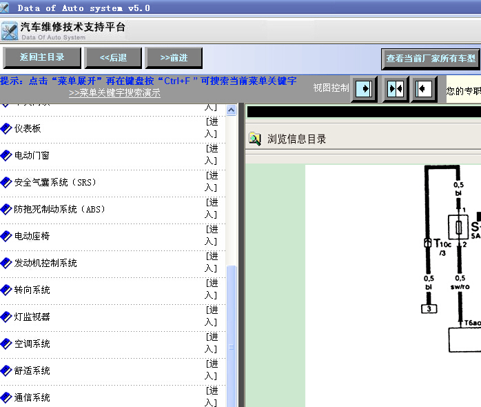 01年奥迪A6发动机线路图