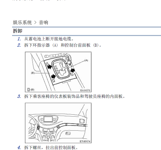 驰鹏