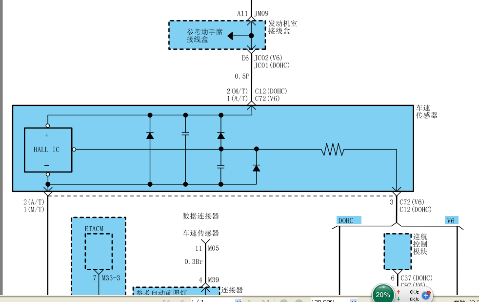 索纳塔车速传感器电路图