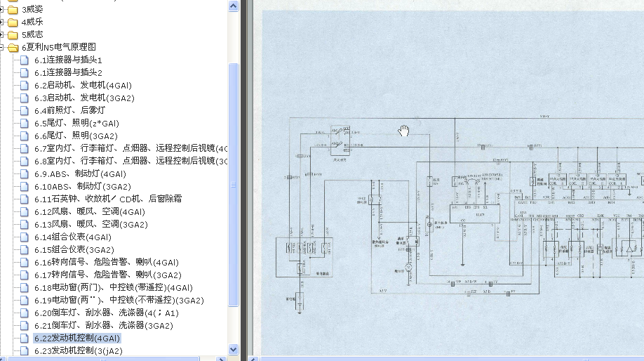 夏利发动机电路图
