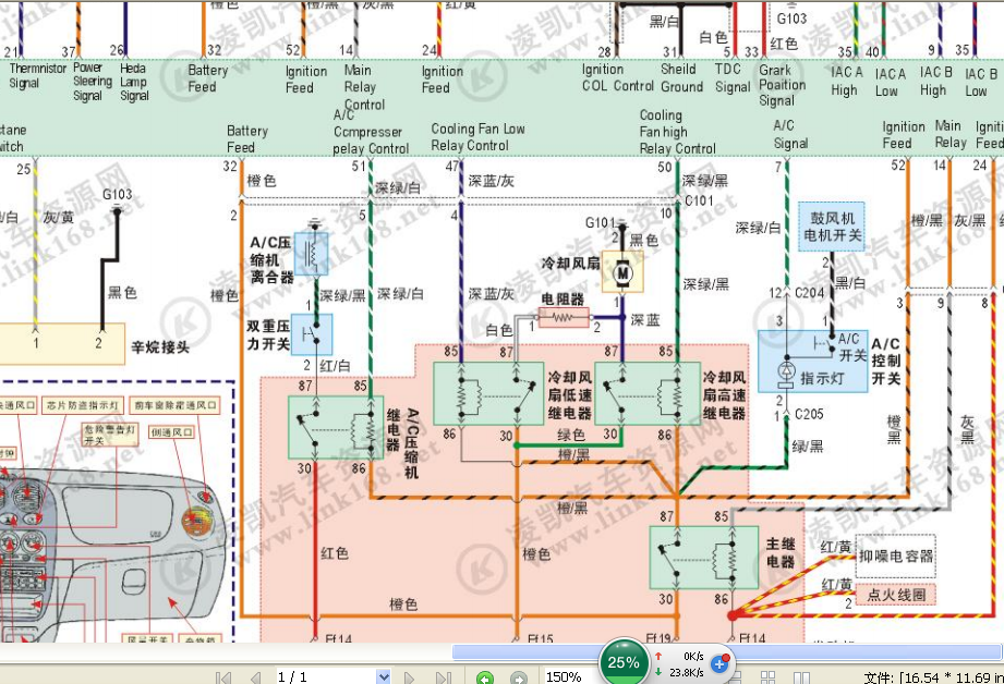 乐驰冷却风扇电路图