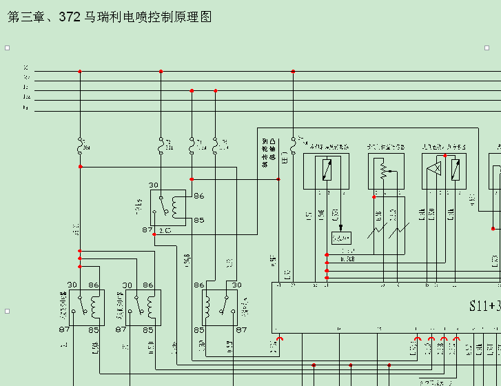 08年QQ372发动机电路