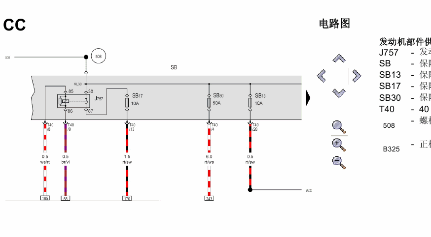 CC 15年电路图