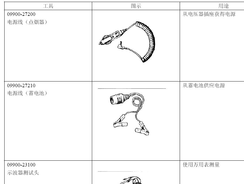 嘉华