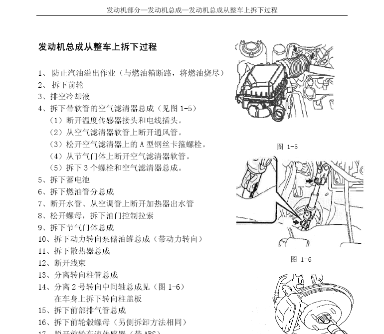 自由舰