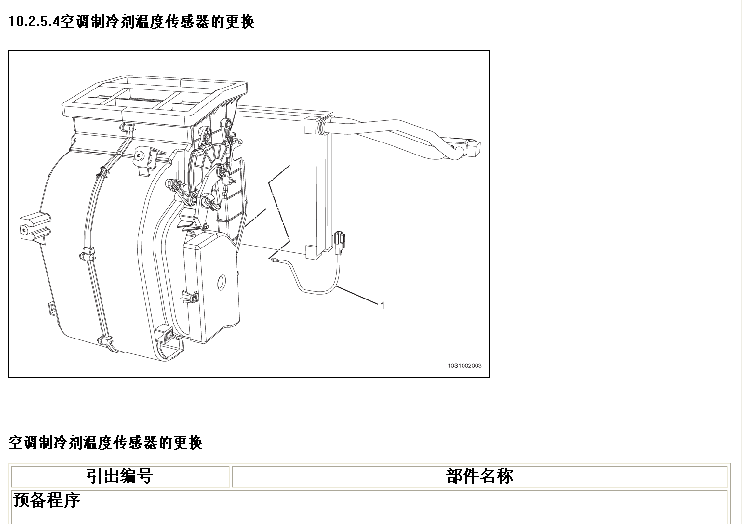 赛欧Sail