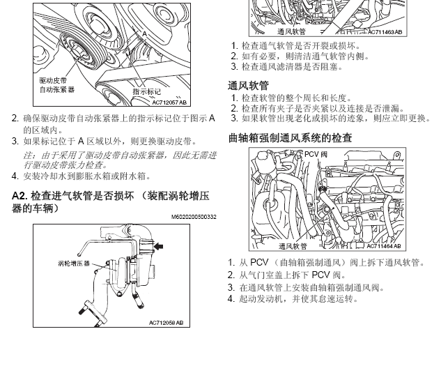 蓝瑟翼豪陆神