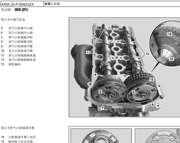 奔驰SLK350 发动机拆装