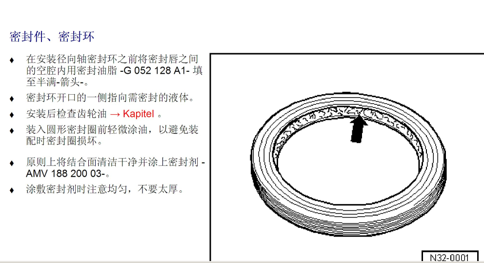14年宝来的维修资料