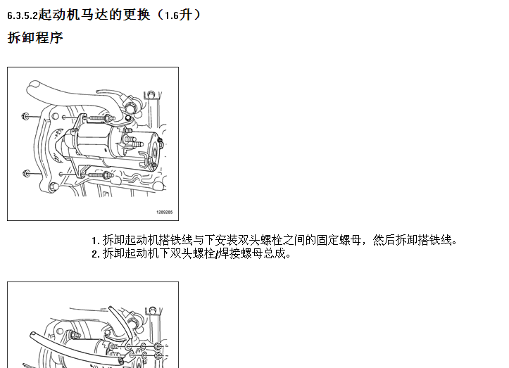 凯越