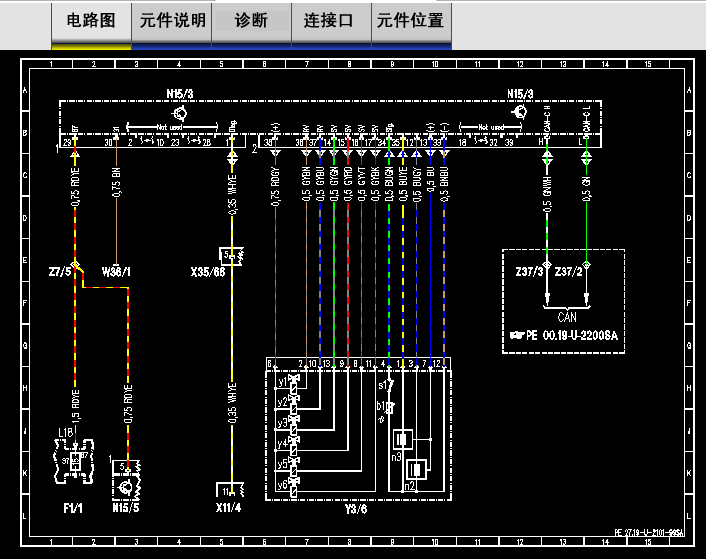 01年奔驰S280变速箱电路