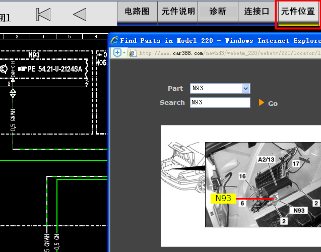 01年奔驰S系列（220） CAN线电路