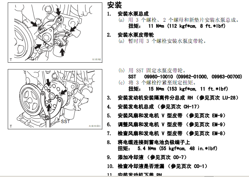 雅力士08年的维修资料