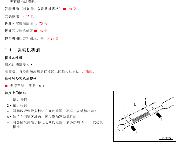 速腾