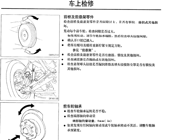 奥丁