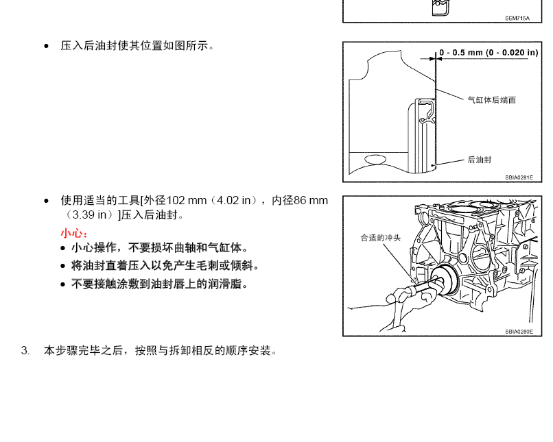 (C24)御轩
