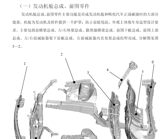 金刚