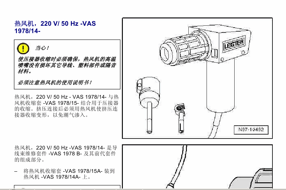 14年Q5的维修资料