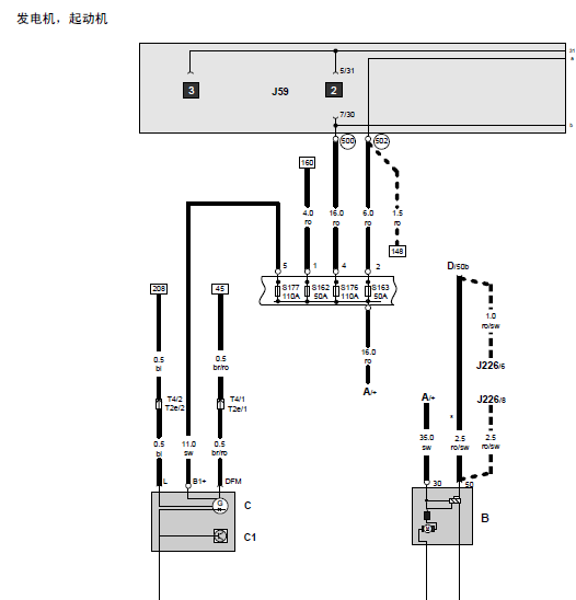 08年宝来BWG发动机电路
