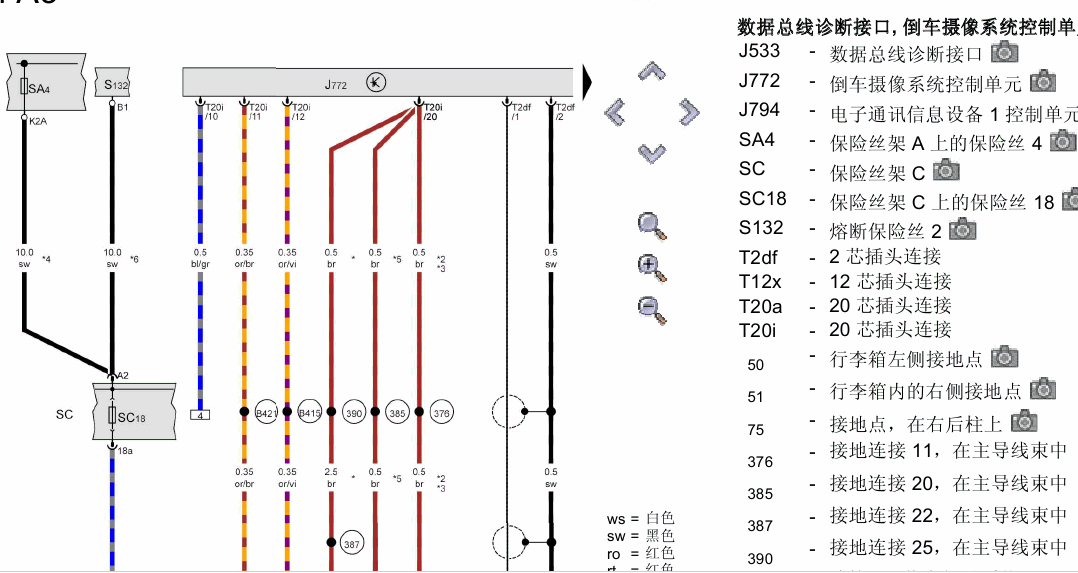 14年A3的电路图