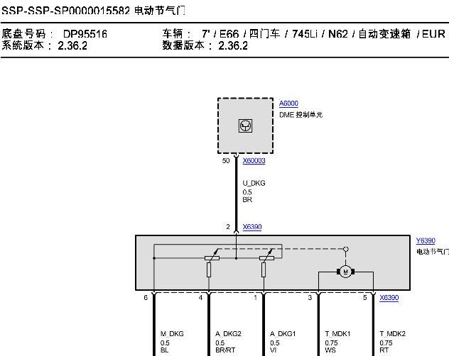 00年宝马745 电子节气门电路