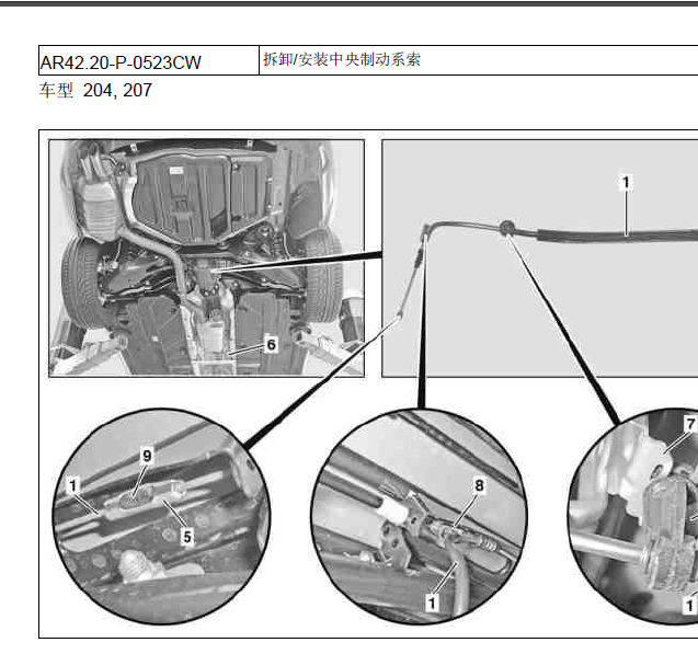 10年GLK300制动系统拆装