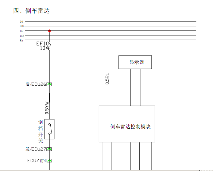 07年A113的线路图