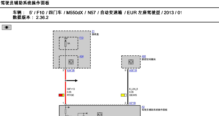 13年M550dx的线路图