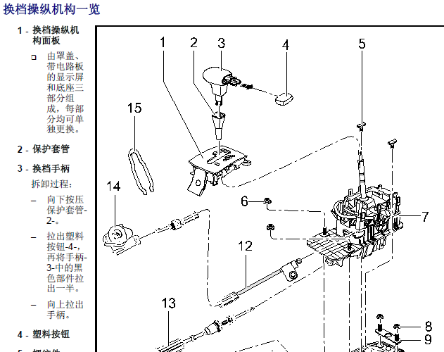 13年大众宝来 09G变速器维修