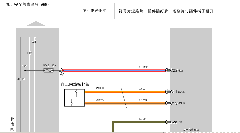 13年艾瑞泽7的线路图
