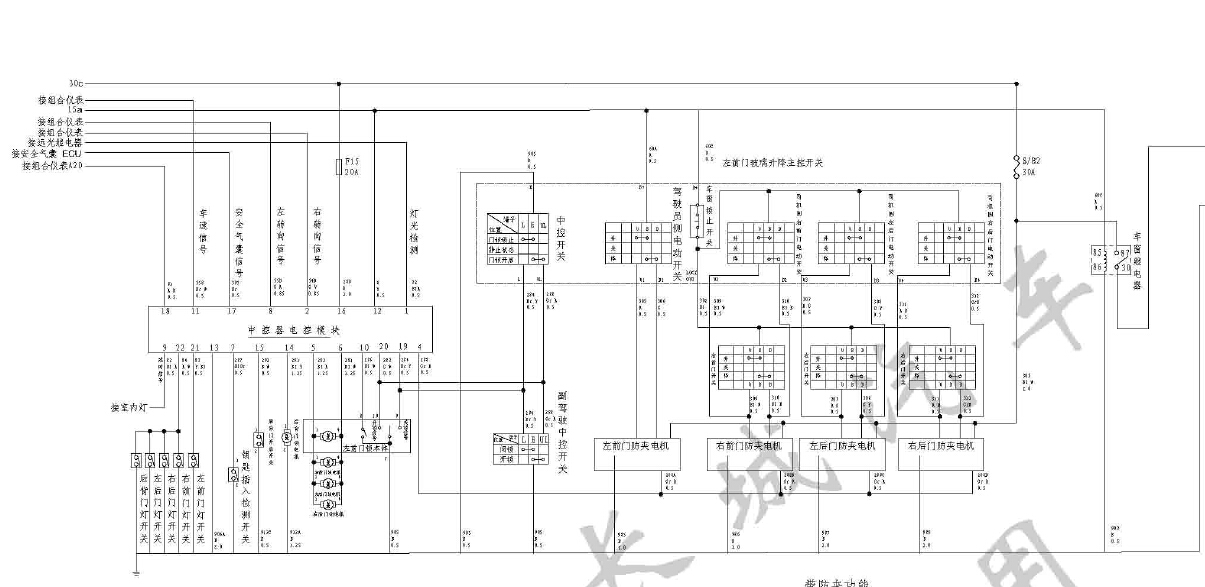 长城M2全车线路图