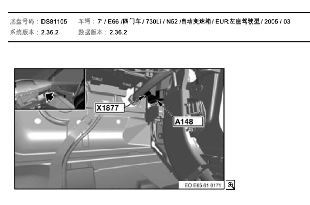 730动态稳定系统安装位置