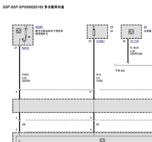 02年宝马X5转向电路