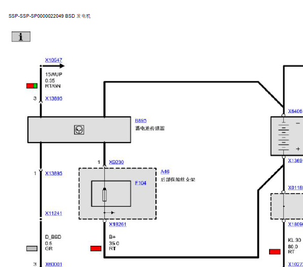 05年宝马320i发动机线路