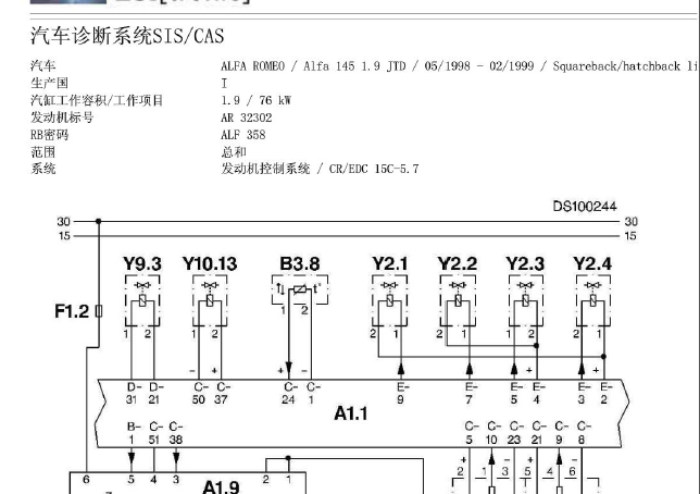 4JB1-TCT发动机线路