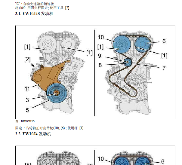 05年标致307 发动机正时