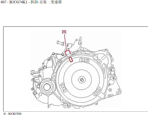 04年标致607 变速箱拆装