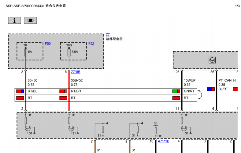 宝马320仪表电路图
