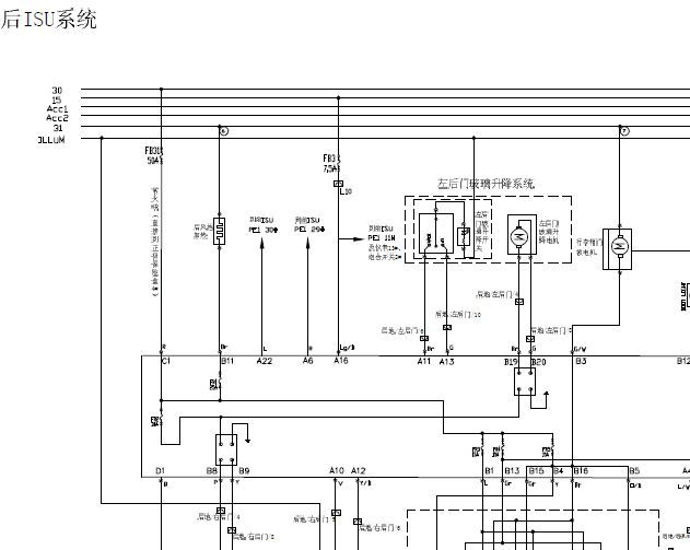 奇瑞A520 后ISU电路