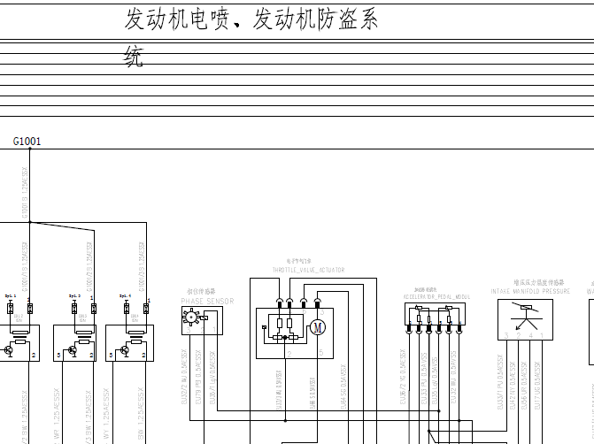 14年长安睿骋 发动机电路