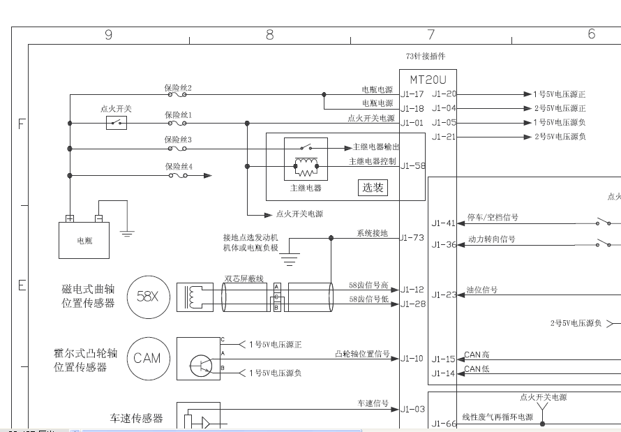 MT20U电路图