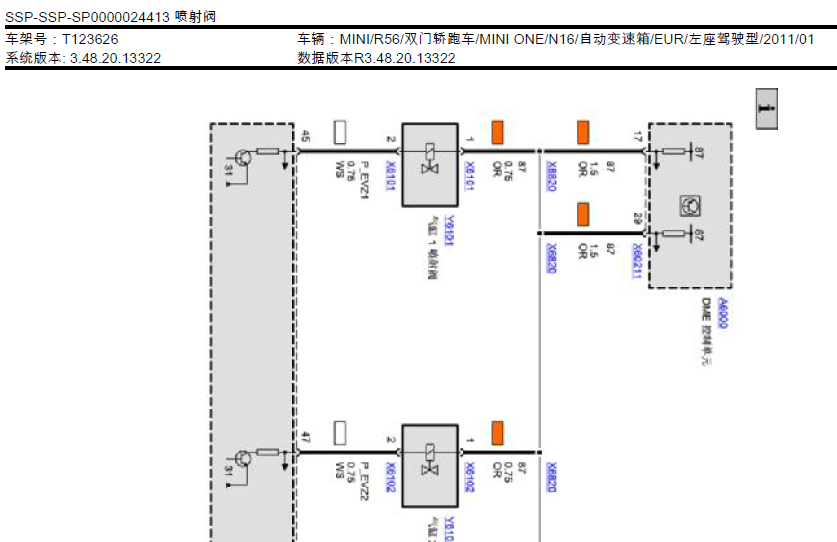 MINI发动机电路图