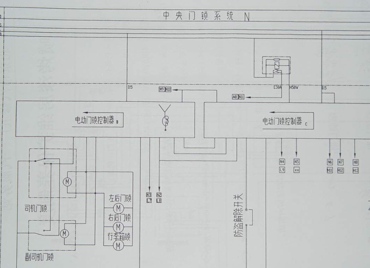 红旗门锁电路图